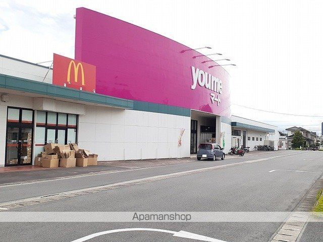 スーパー　ゆめマート城山店（スーパー）まで1800m
