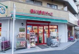 スーパー　まいばすけっと東陽5丁目（スーパー）まで69m