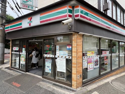 東急東横線 都立大学駅 徒歩16分 3階建 築15年の周辺写真