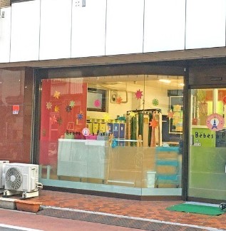 幼稚園・保育園　Bebes　a　Paris　保育園（幼稚園・保育園）まで319m
