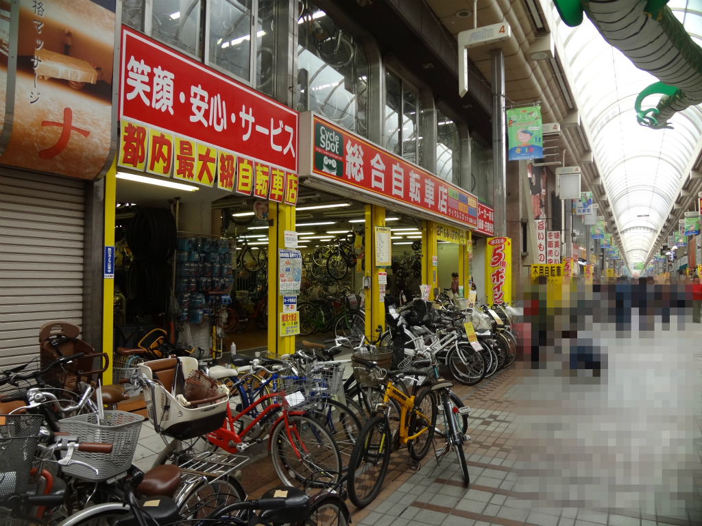 その他　サイクルスポット　武蔵小山店（その他）まで154m