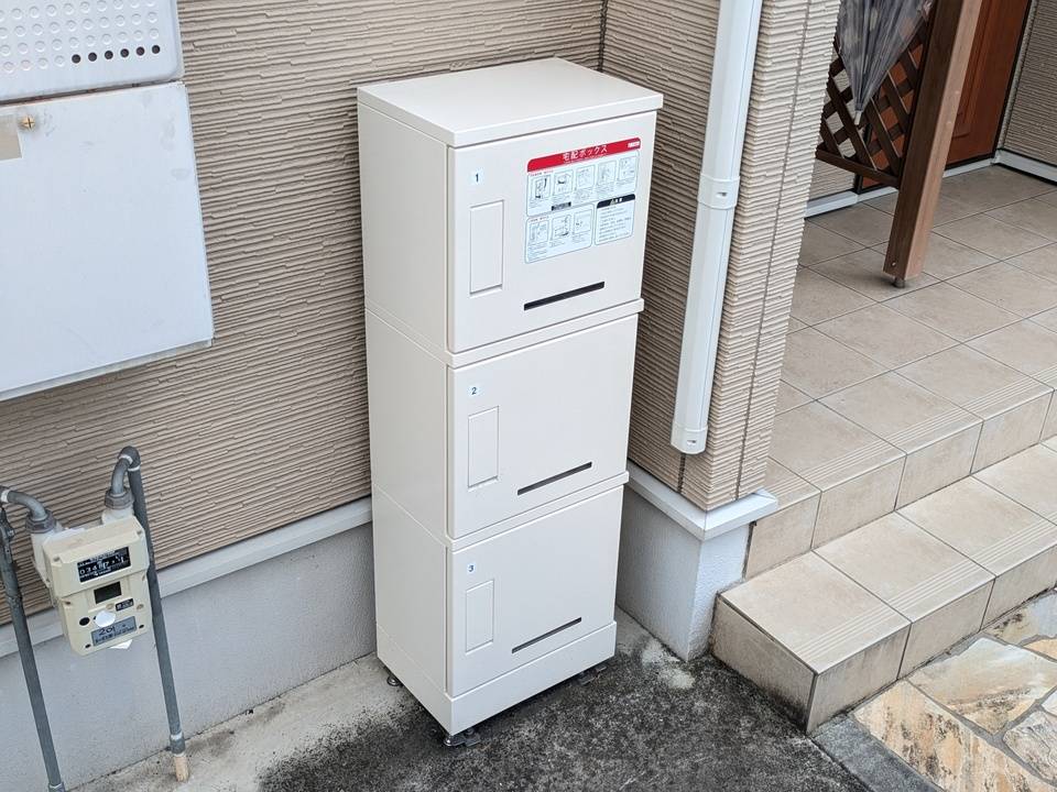 その他設備　宅配ボックス