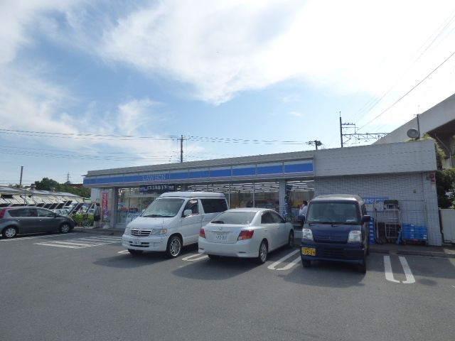 コンビニ　ローソン原木インター店（コンビニ）まで610m