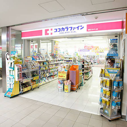 ドラックストア　ココカラファイン経堂コルティ店（ドラッグストア）まで870m