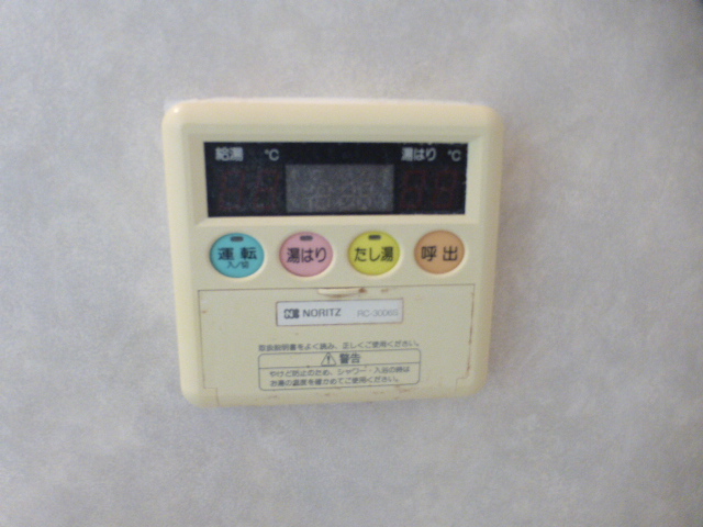 その他設備　給湯器リモコン