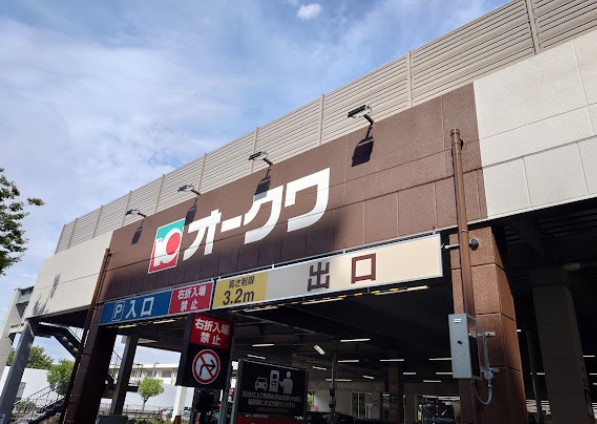 スーパー　オークワ（スーパー）まで380m