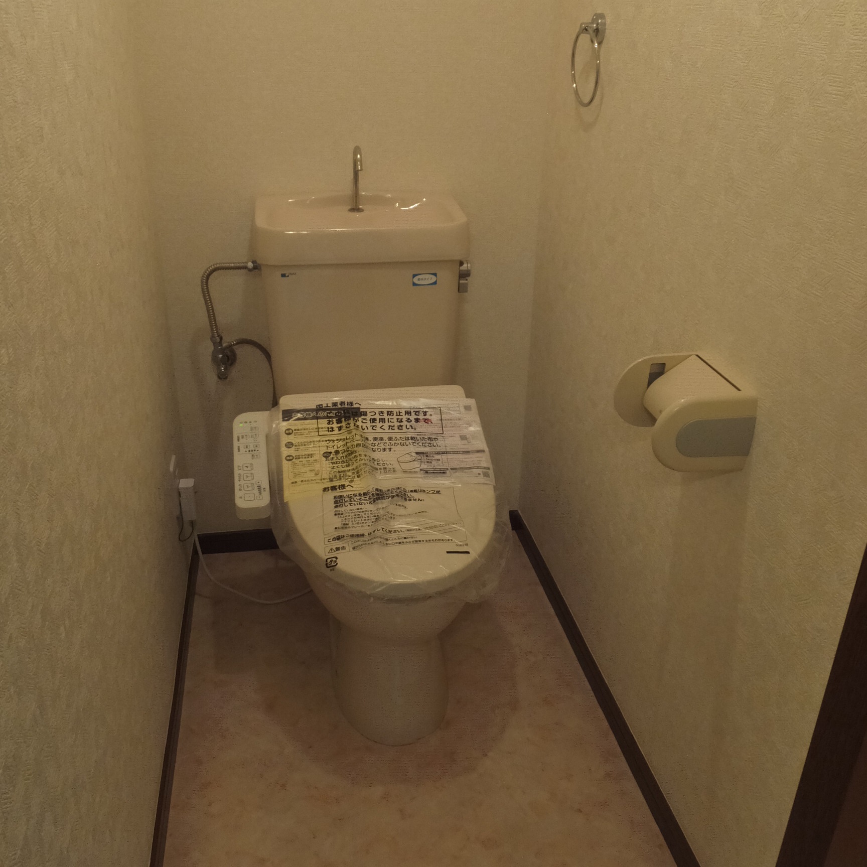 ロイヤルパークハイムのトイレ写真