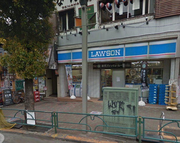 コンビニ　ローソン下目黒1丁目店（コンビニ）まで271m