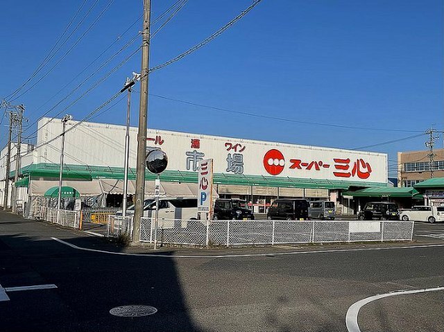 【シャトー横山壱番館のスーパー】