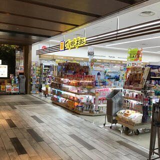 ドラックストア　マツモトキヨシムスブ田町店（ドラッグストア）まで700m