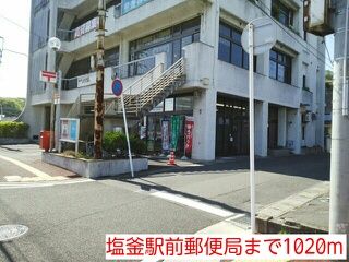 【塩竈市一森山のアパートの郵便局】