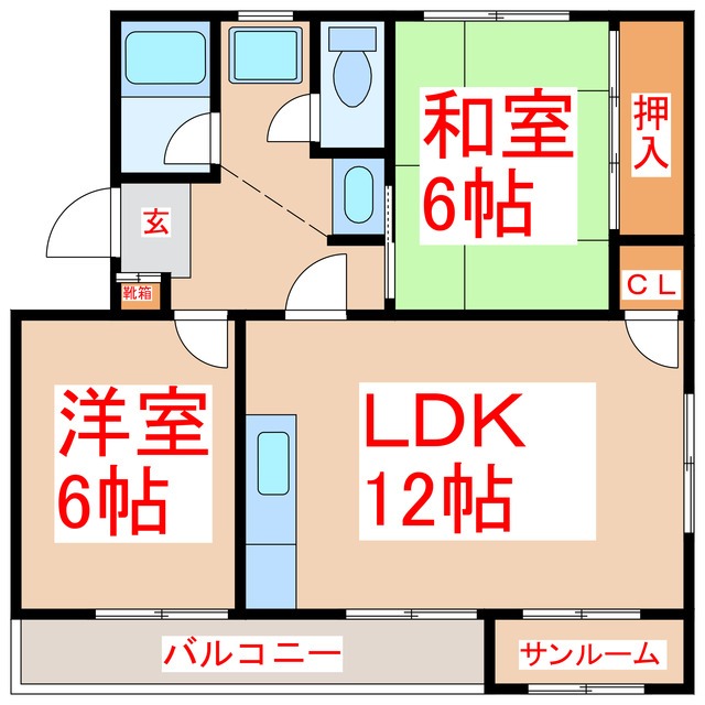 サンシャイン東谷山の間取り