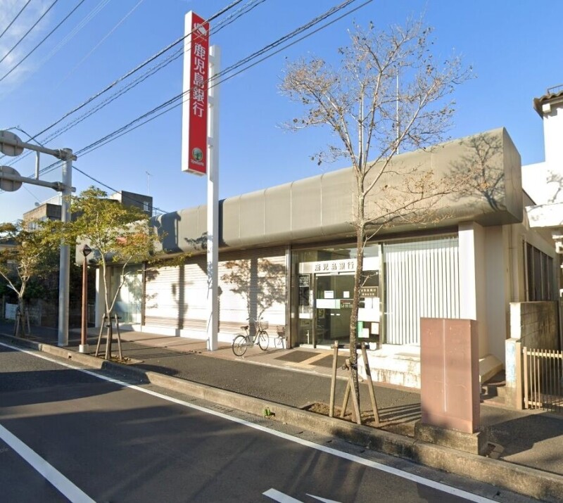 【サンシャイン東谷山の銀行】