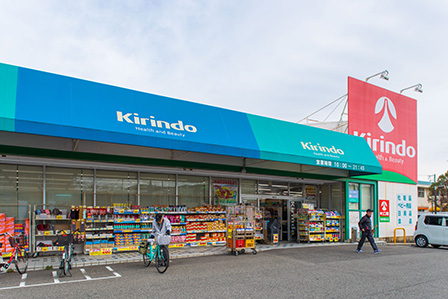 ドラックストア　キリン堂西鈴蘭台店（ドラッグストア）まで751m