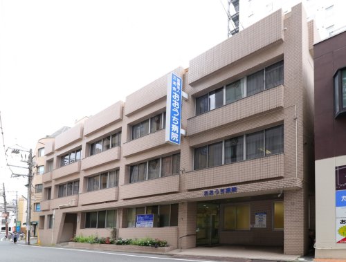 【広島市中区小町のマンションの病院】