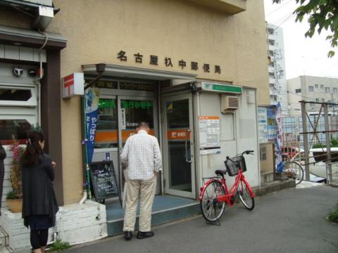 【名古屋市昭和区滝川町のマンションのその他】