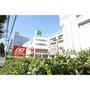 ショッピングセンター　ダイソー厚木妻田店（ショッピングセンター）まで600m