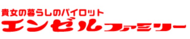 【横浜市南区永田南のマンションのスーパー】