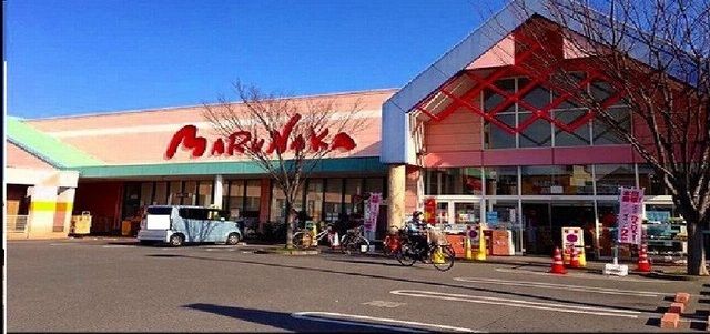 スーパー　マルナカ円座店さん（スーパー）まで1000m