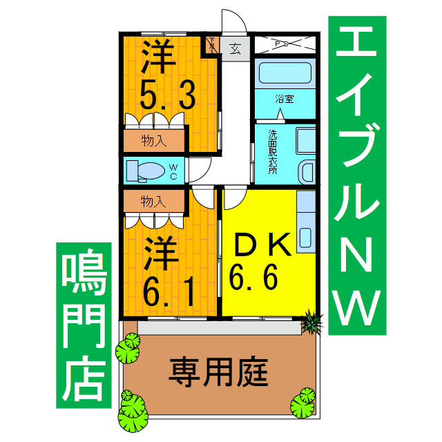 鳴門市撫養町木津のマンションの間取り