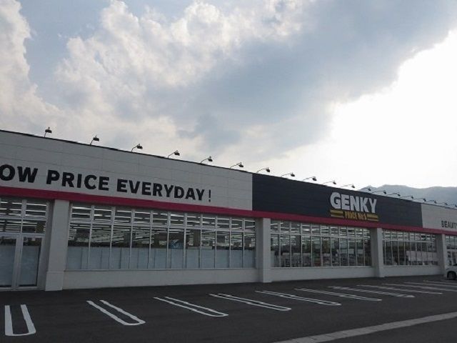 ドラックストア　ゲンキー養老店（ドラッグストア）まで4000m