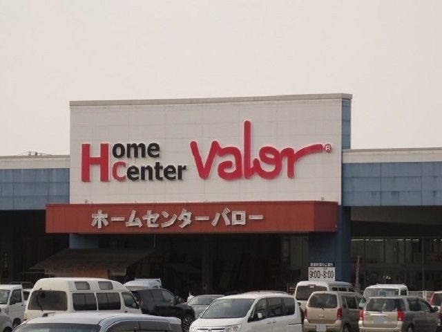 ホームセンター　ホームセンターバロー養老店（ホームセンター）まで3700m