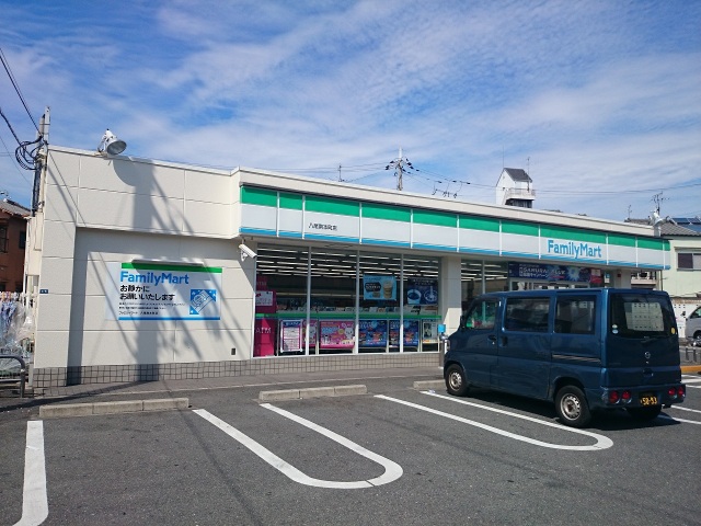 コンビニ　ファミリーマート八尾南本町一丁目店（コンビニ）まで312m