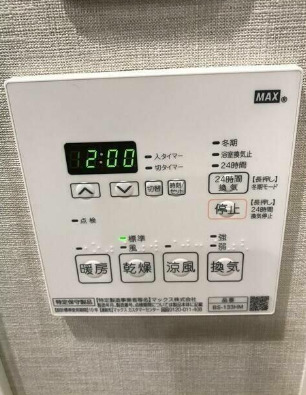 【江東区佐賀のマンションのその他設備】