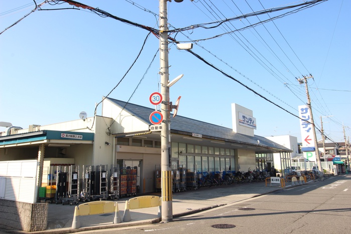 スーパー　サンディ（スーパー）まで500m