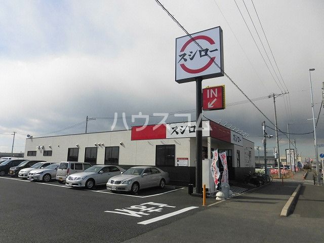 【刈谷市恩田町のマンションの飲食店】