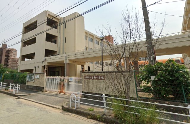 【神戸市西区伊川谷町有瀬のマンションの小学校】