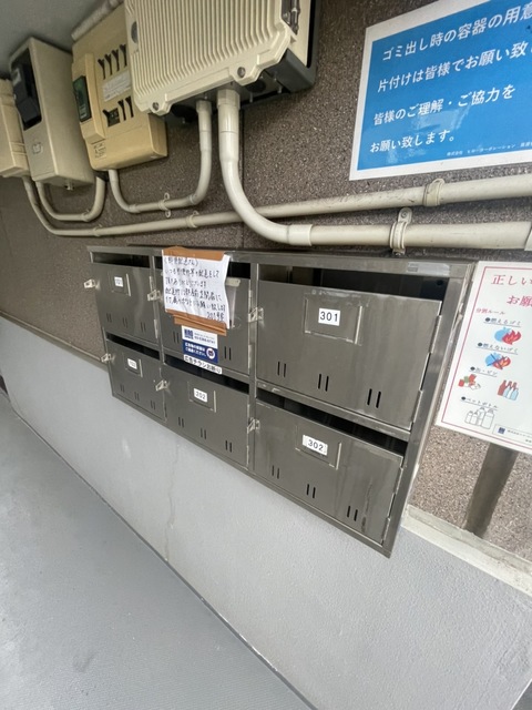 その他共有部分　メールボックス