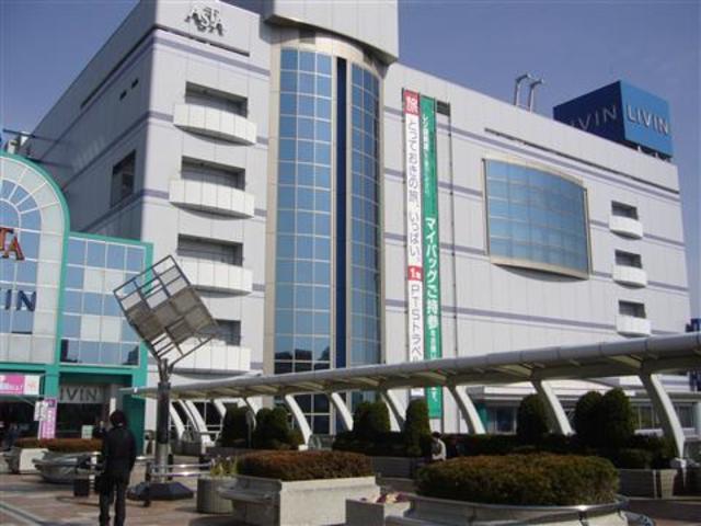 スーパー　リヴィン田無店（スーパー）まで852m