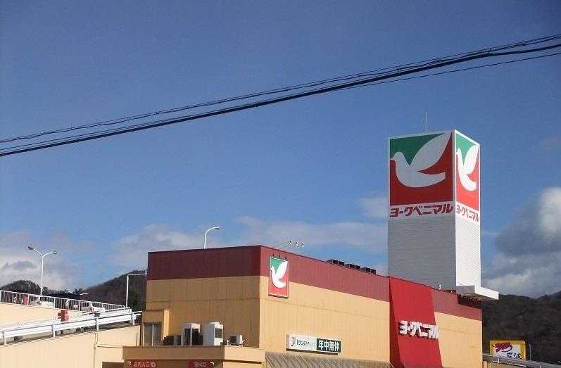 スーパー　ヨークベニマル南福島店（スーパー）まで755m