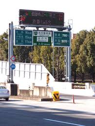 その他　名古屋都心環状線 丸の内出入口 上り 出口（その他）まで365m