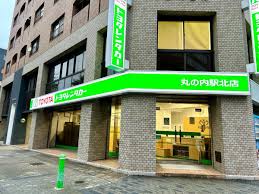 その他　トヨタレンタリース 丸の内駅北店（その他）まで454m