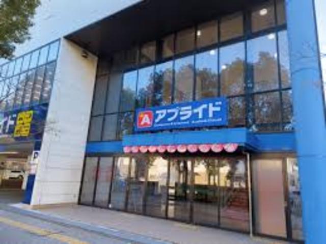 その他　アプライド　姫路店（その他）まで516m