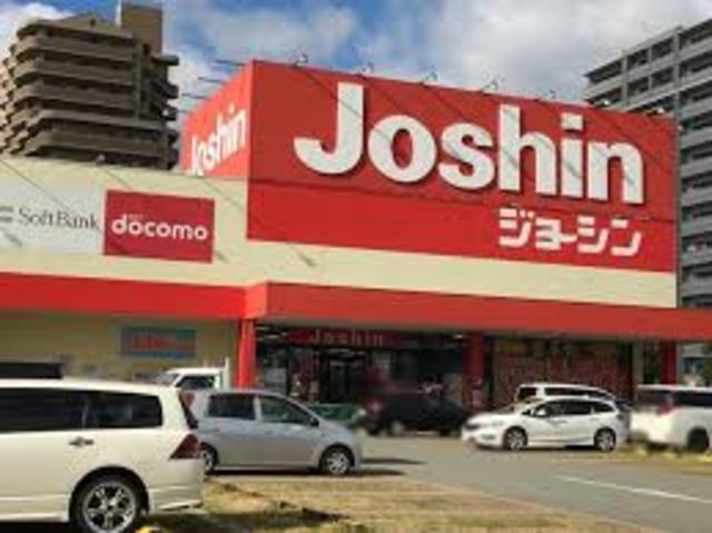 その他　ジョーシン　手柄店（その他）まで490m