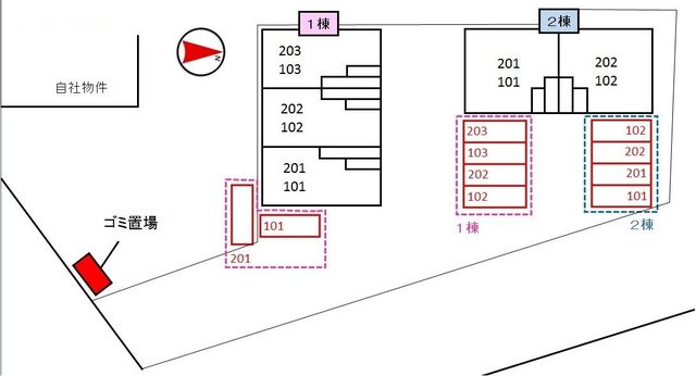 その他共有部分