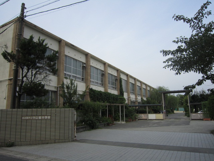 中学校　守山東中学校（中学校）まで930m