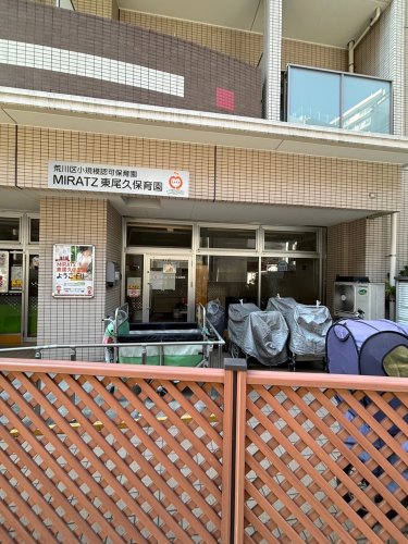幼稚園・保育園　MIRATZ(ミラッツ)保育園（幼稚園・保育園）まで1033m
