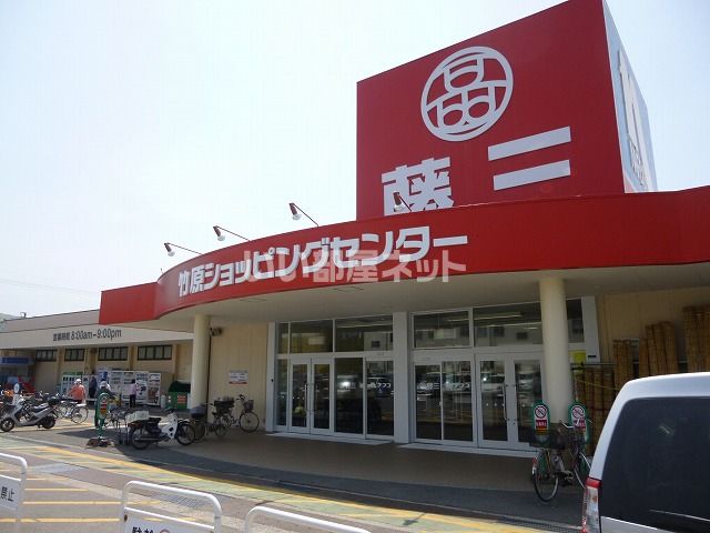 スーパー　藤三（スーパー）まで1975m