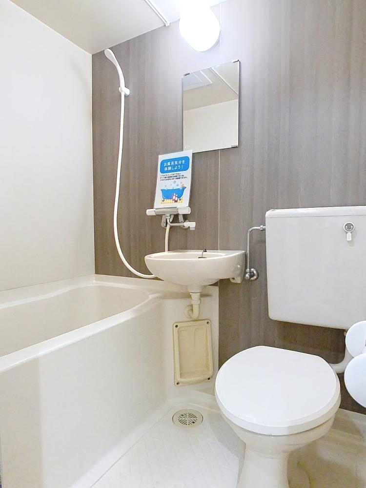 バス・シャワールーム