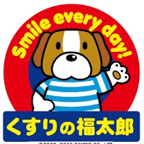 ドラックストア　くすりの福太郎庚申塚店（ドラッグストア）まで771m