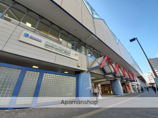 その他　練馬高野台駅（その他）まで1275m