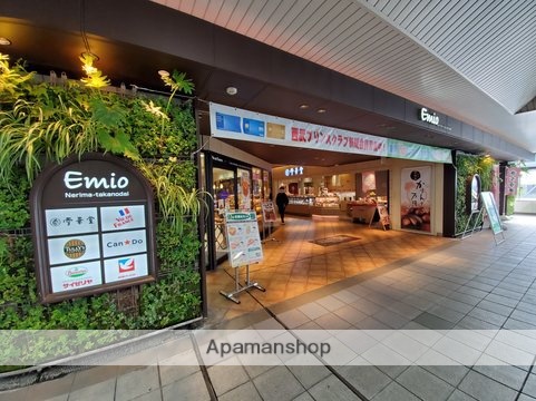 その他　Ｅｍｉｏ（その他）まで1274m