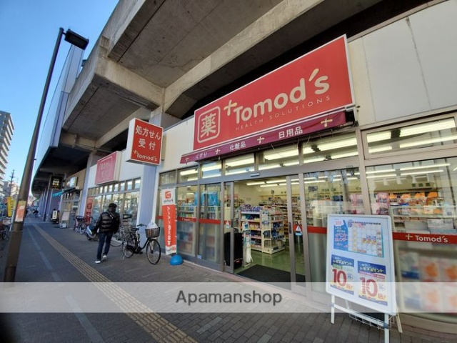 その他　Ｔｏｍｏｄ’ｓ（その他）まで1304m