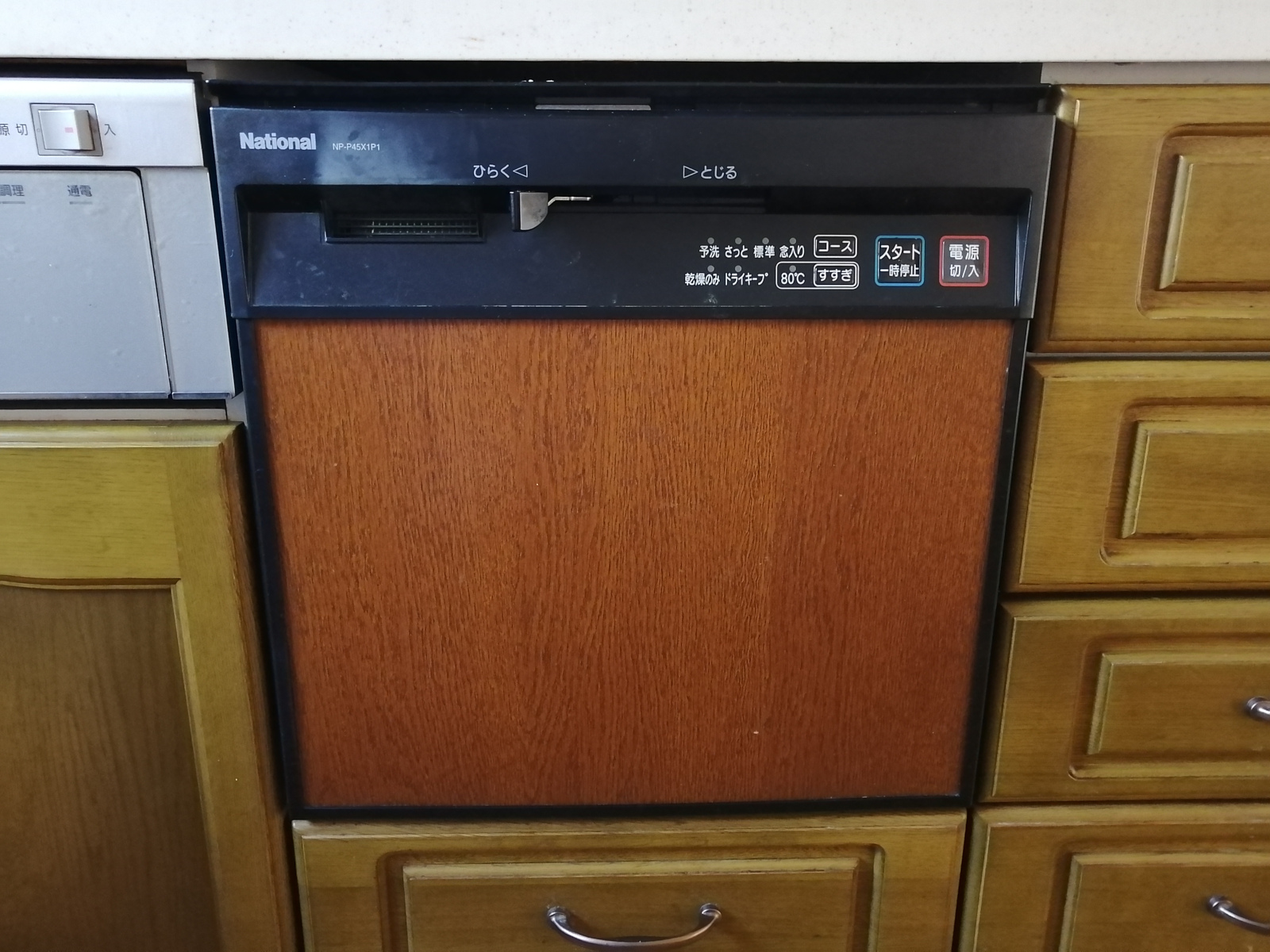 その他設備　食器洗い乾燥機で家事負担を軽減！