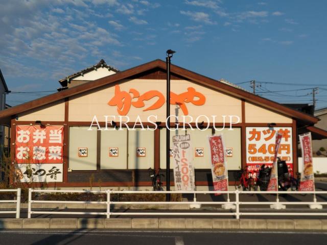 飲食店　かつや 蕨北町店（飲食店）まで115m