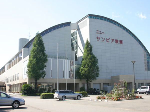 その他　ニューサンピア敦賀（その他）まで1600m